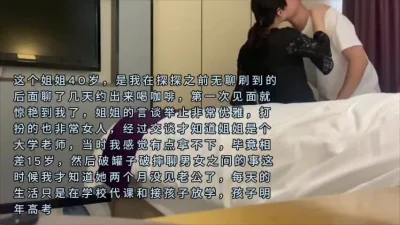 约炮大学老师第一次偷情嘴里骚话不断