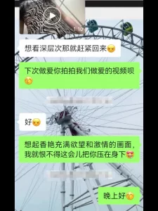 [原创]D罩杯富贵花少妇浮生记（想看深层次那就赶紧回来）
