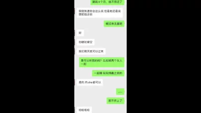 “我老公不会怀疑我们的，你们都认识”操的母狗直接喷尿，说不怕被老公发