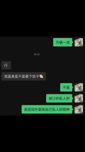 [原创]（警嫂第二弹上）中秋佳节与警嫂温泉酒店共度良宵