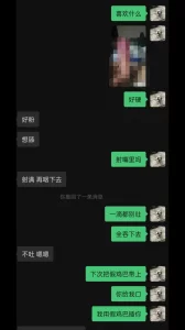 [原创]饥渴少妇半夜聊骚约炮！