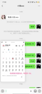 网调聊骚21岁害羞台湾妹妹大奶怒喷