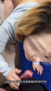 杭州软软大胸小母狗真的很会舔