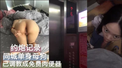 一个女的为了你，会这么大胆，在电梯里都能帮我吹！