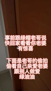 潮汕普宁绿帽老公拍老婆跟单男居家做爱。