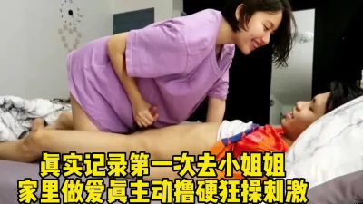 推到狂操高潮迭起不敢淫叫太刺