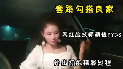 高颜值大长腿穿上性感黑丝，手撕快感控制不住！