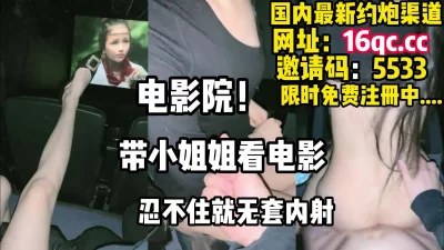 爱要大步向前冲太刺激了，无套操逼（内有联系方式）