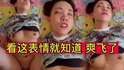 看这表情就知道肯定爽翻了哈哈哈哈哈哈哈