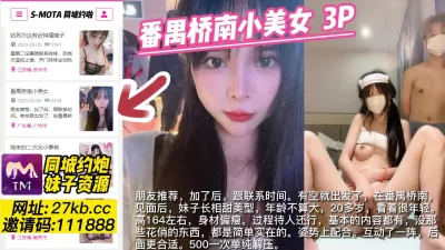 []【原创】广东省-广州市群p番禺桥南小美女