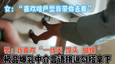 遭客户色情挑逗被拿下【完整版70分钟已上传下面】