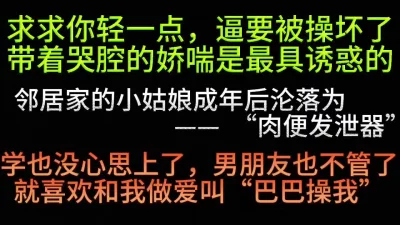 91视频完整版请下载APP免费