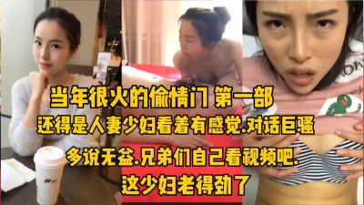 女的真骚