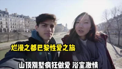 别墅上演激情浴室啪【这个女的可以约，看下面的简阶】