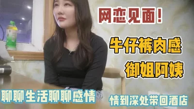 情到深处带回酒店【完整版99分钟已上传下面】