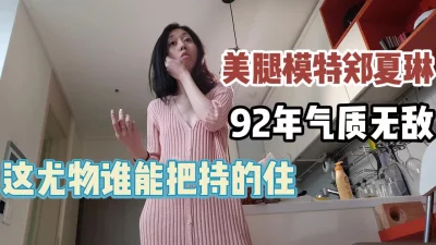92年尤物谁能把持得住【新款科技约炮神器到货看简阶】