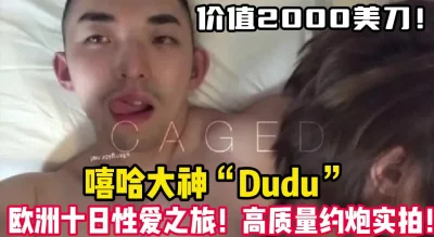 操遍全球系列！【新款科技约炮神器到货看简阶】