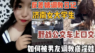 公交车上刺激口交『全集88分钟看下面简阶』