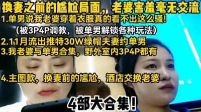 喜欢看自己老婆被干【陌陌探探过时了！用下面简阶的】