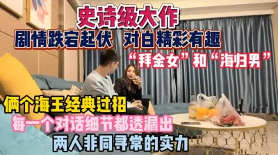 都想拿捏对方『狠货高科技看简阶』
