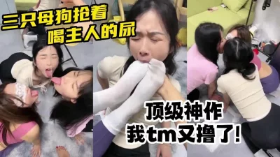 给她用，轻松拿捏】