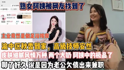 没想到是同小区业主为夫还债『狠货高科技看简阶』