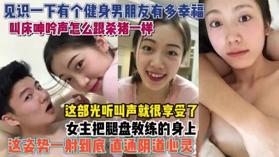 腿盘腰上一插到底娇喘杀猪似得『狠货高科技看简阶』