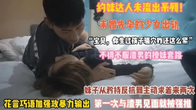 你生过娃骚穴咋还这么紧呢『狠货高科技看简阶』