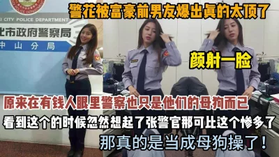 颜射一脸懵逼（约啪看简阶）
