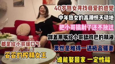 把小哥搞射了还不放过【狠货高科技看简阶】