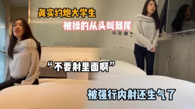 不让射里面我偏强行内射被搞生气『狠货高科技看简阶』