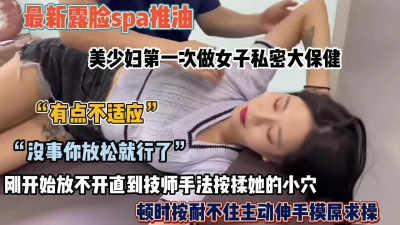美少妇刚开始放不开后来主动伸手摸吊【约她看简阶】